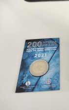 Greece 2021, 2 euro coin, BU