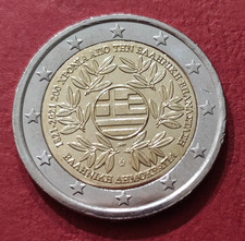 EUROPEAN UNION GREECE  2021